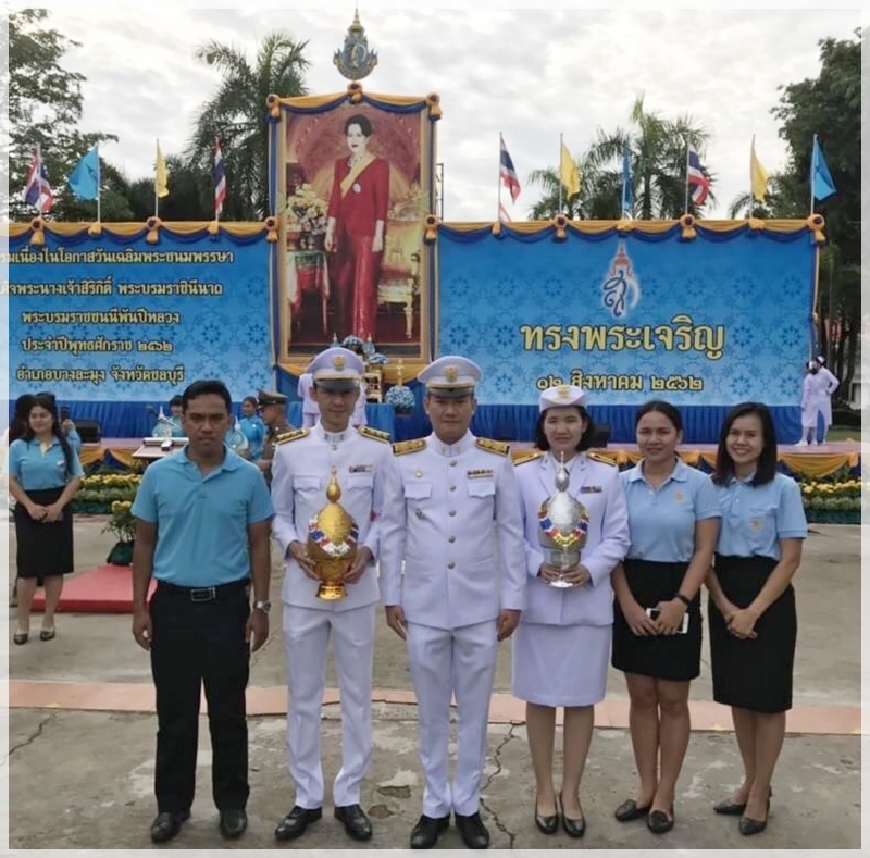 ﻿สำนักงานบังคับคดีกลุ่มจังหวัดที่ 2 (Sandbox) ร่วมพิธีอัญเชิญเครื่องราชสักการะ และจุดเทียนถวายพระพรชัยมงคล เนื่องในโอกาสวันเฉลิมพระชนมพรรษาสมเด็จพระนางเจ้าสิริกิติ์ พระบรมราชินีนาถ พระบรมราชชนนีพันปีหล